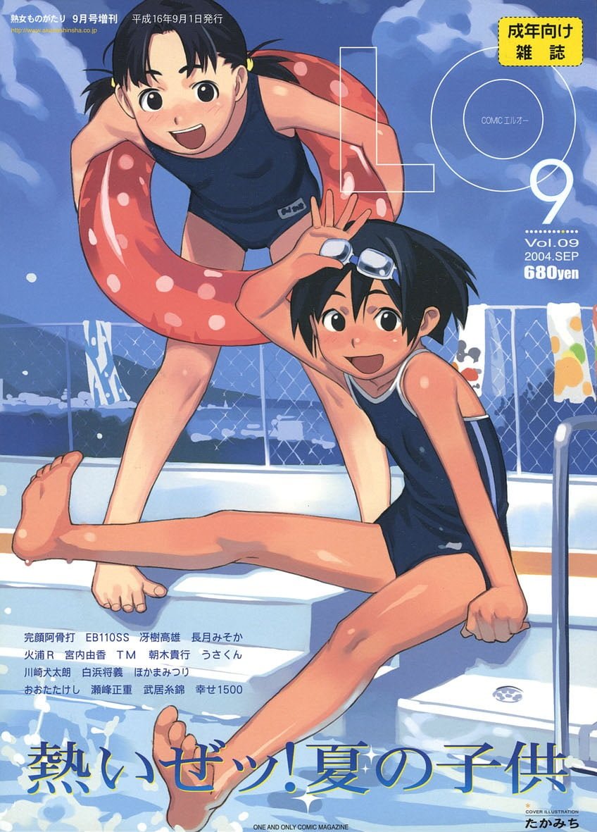 009_COMIC_LO_2004_09