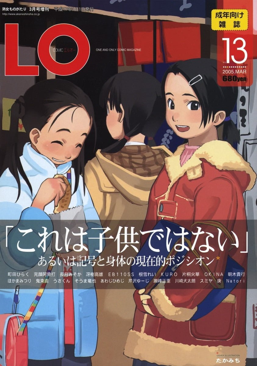 013_COMIC_LO_2005_03