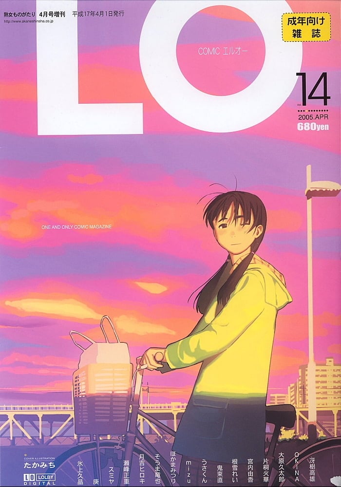 014_COMIC_LO_2005_04