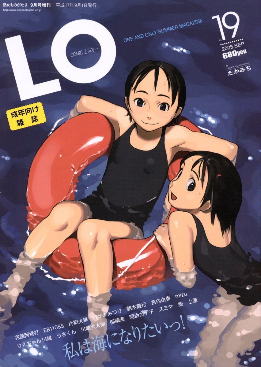 019_COMIC_LO_2005_09