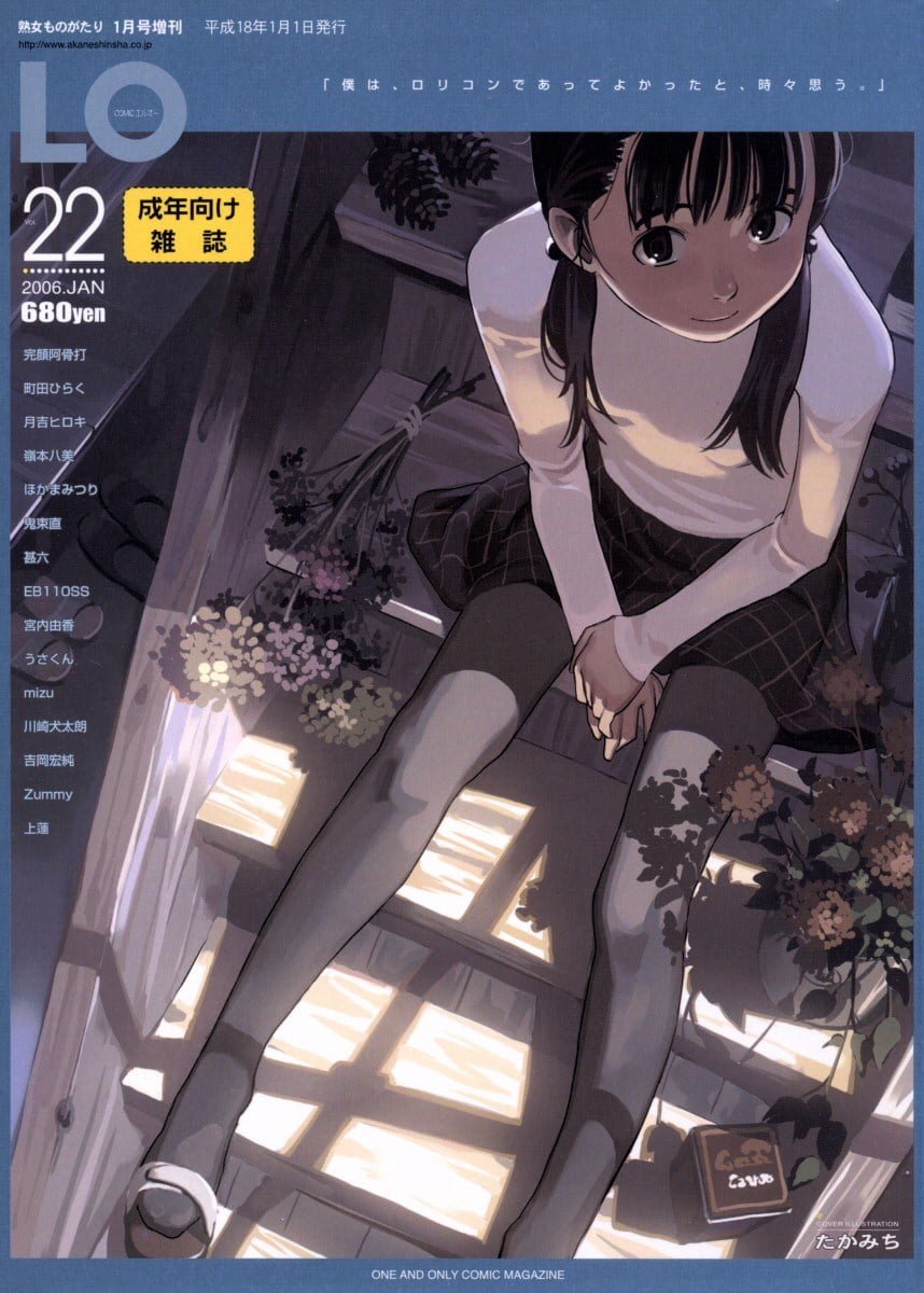 022_COMIC_LO_2006_01
