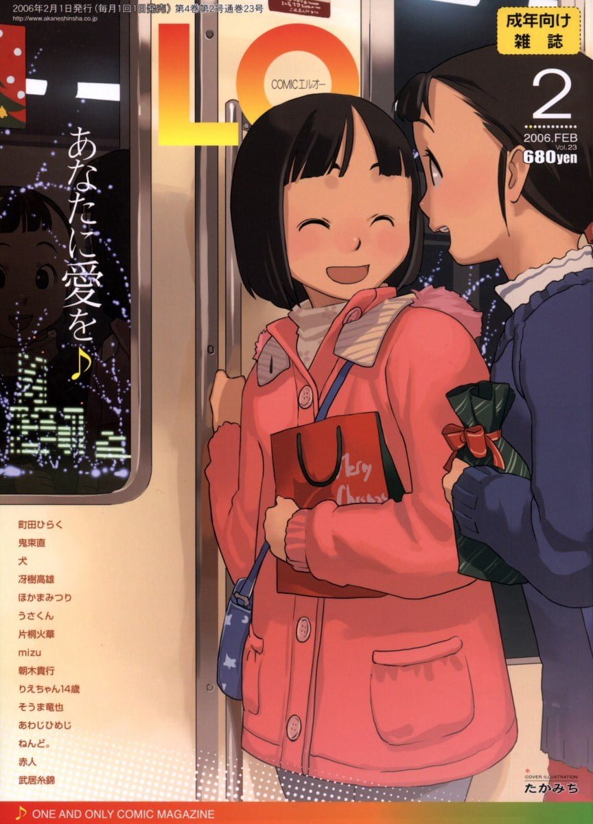 023_COMIC_LO_2006_02