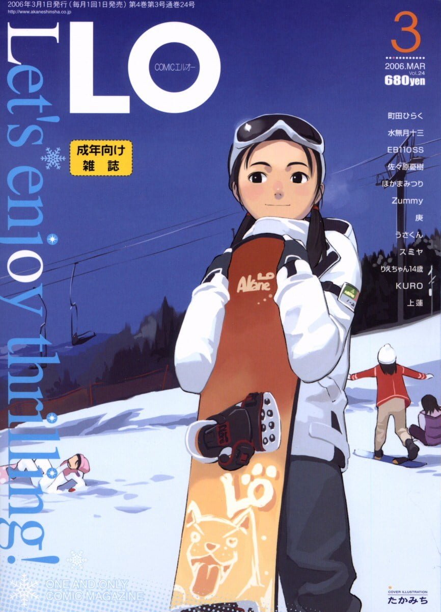 024_COMIC_LO_2006_03