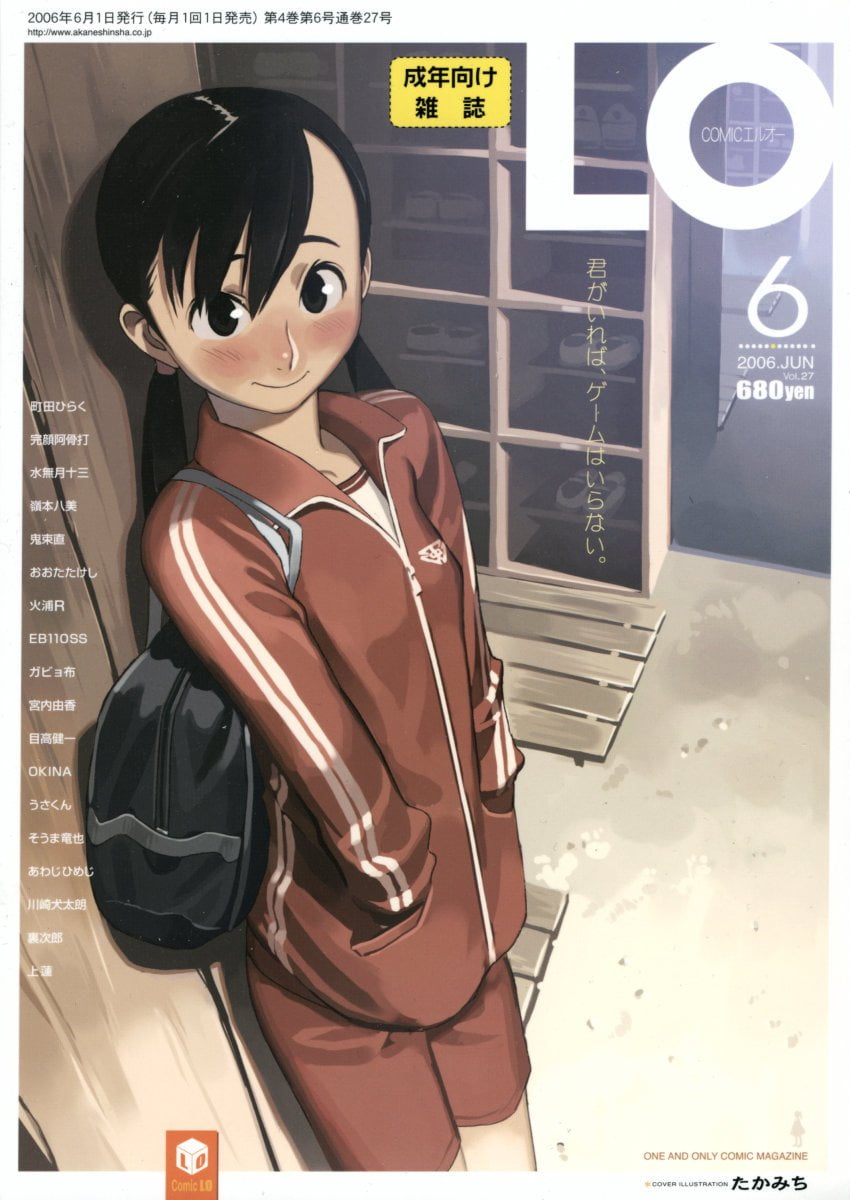 027_COMIC_LO_2006_06
