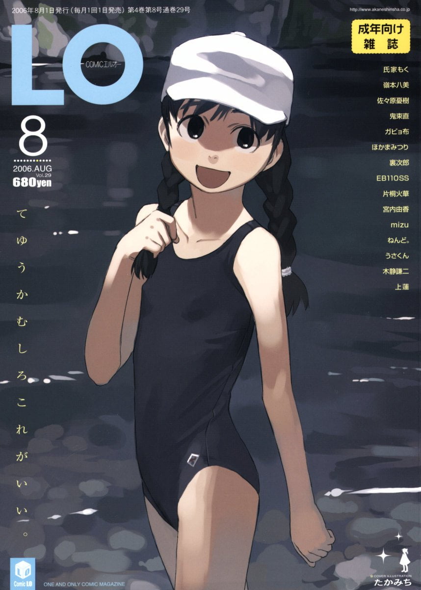 029_COMIC_LO_2006_08