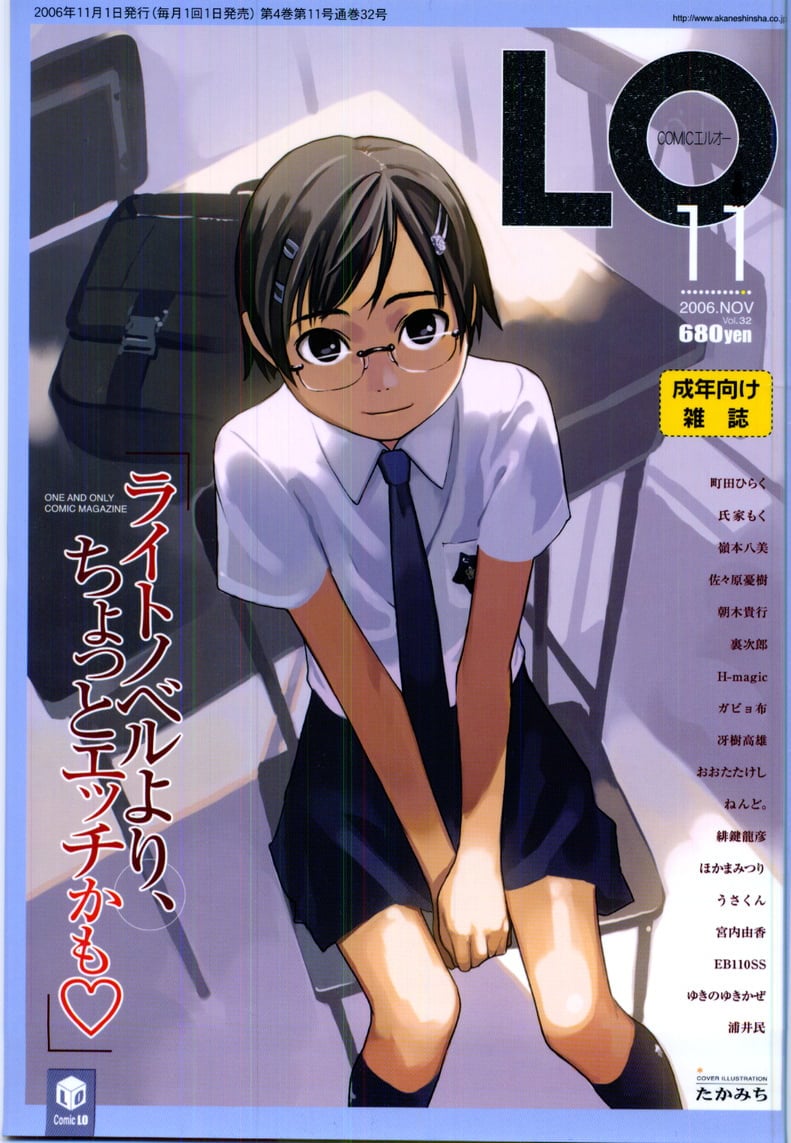 032_COMIC_LO_2006_11
