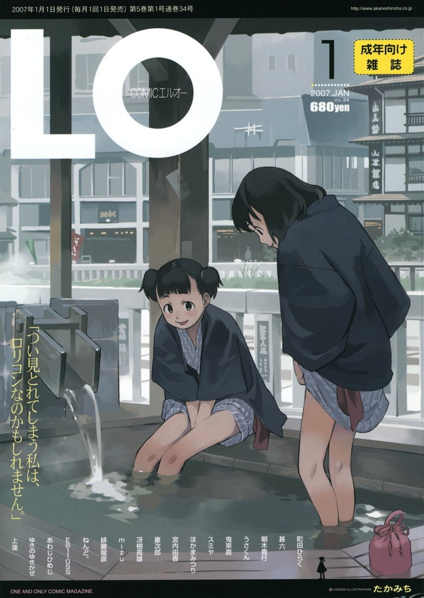 034_COMIC_LO_2007_01