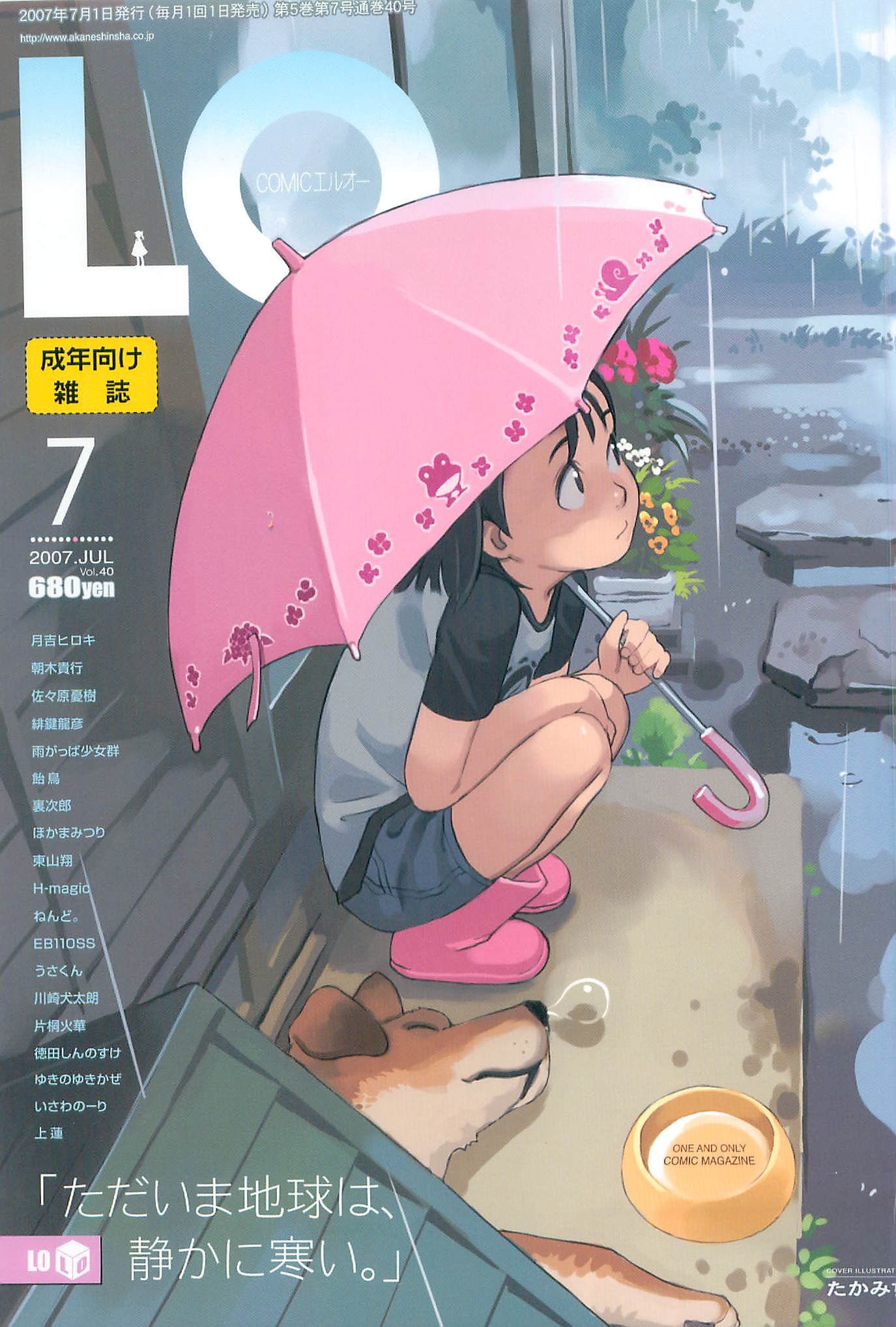 040_COMIC_LO_2007_07