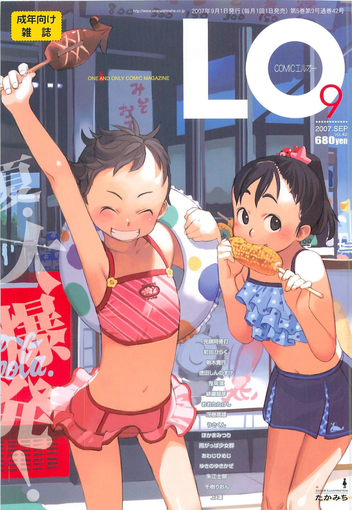 042_COMIC_LO_2007_09