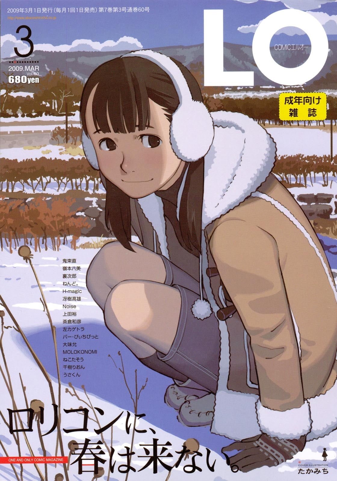 060_COMIC_LO_2009_03