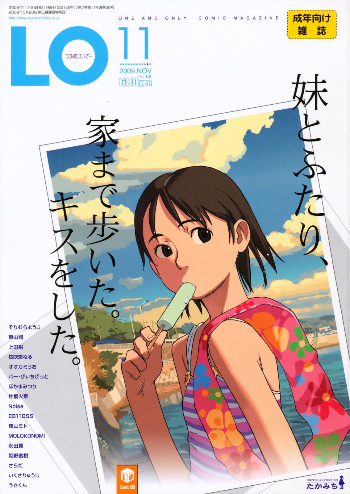 068_COMIC_LO_2009_11