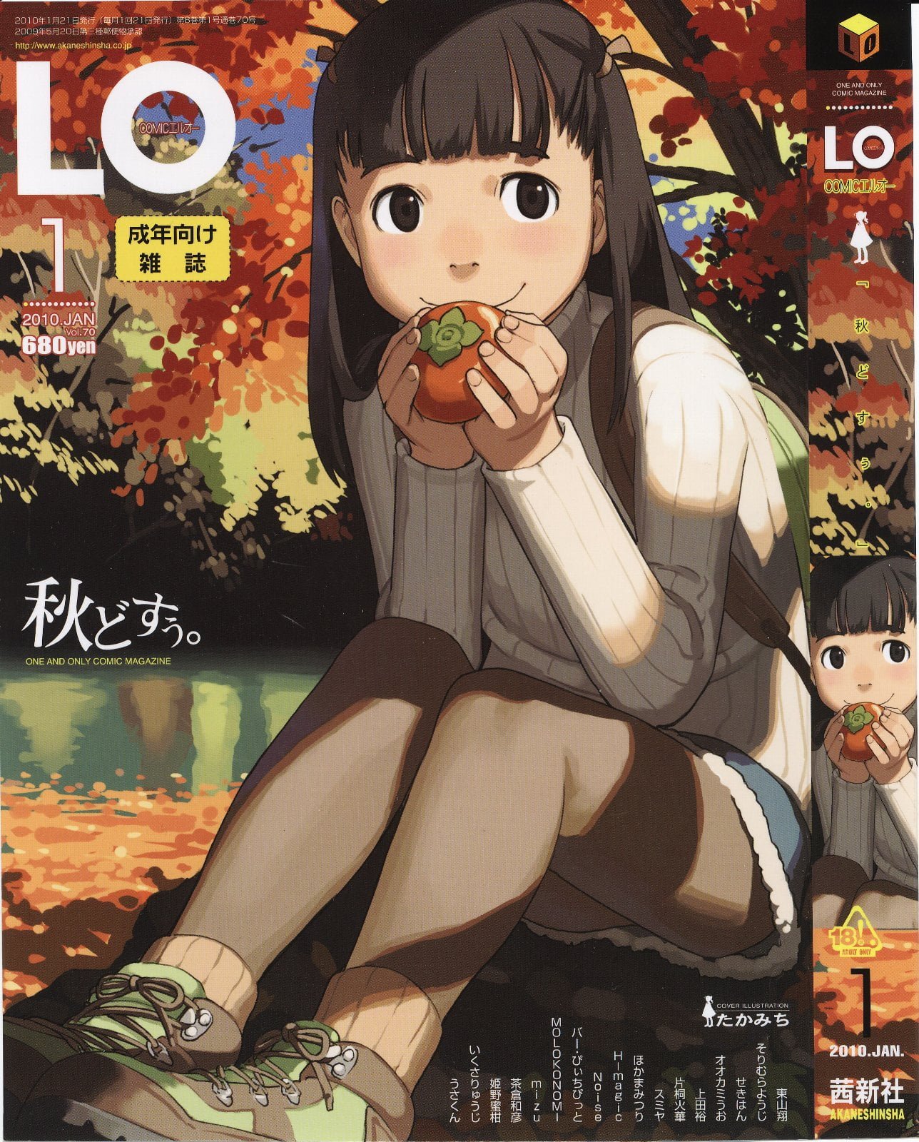 070_COMIC_LO_2010_01