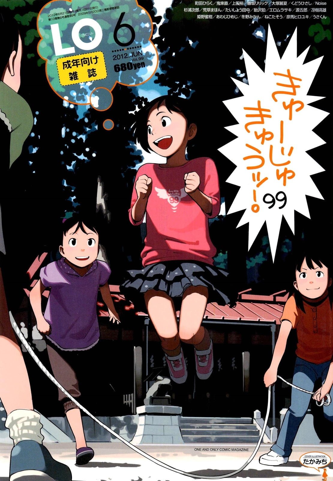 099_COMIC_LO_2012_06