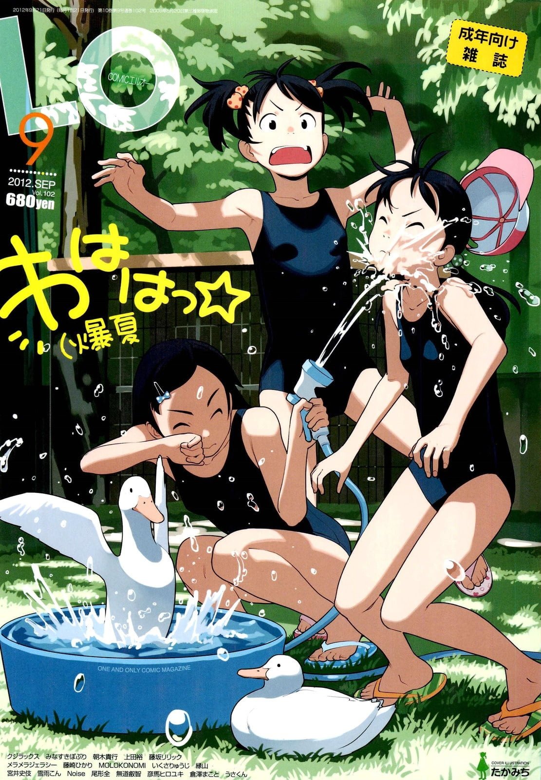 102_COMIC_LO_2012_09
