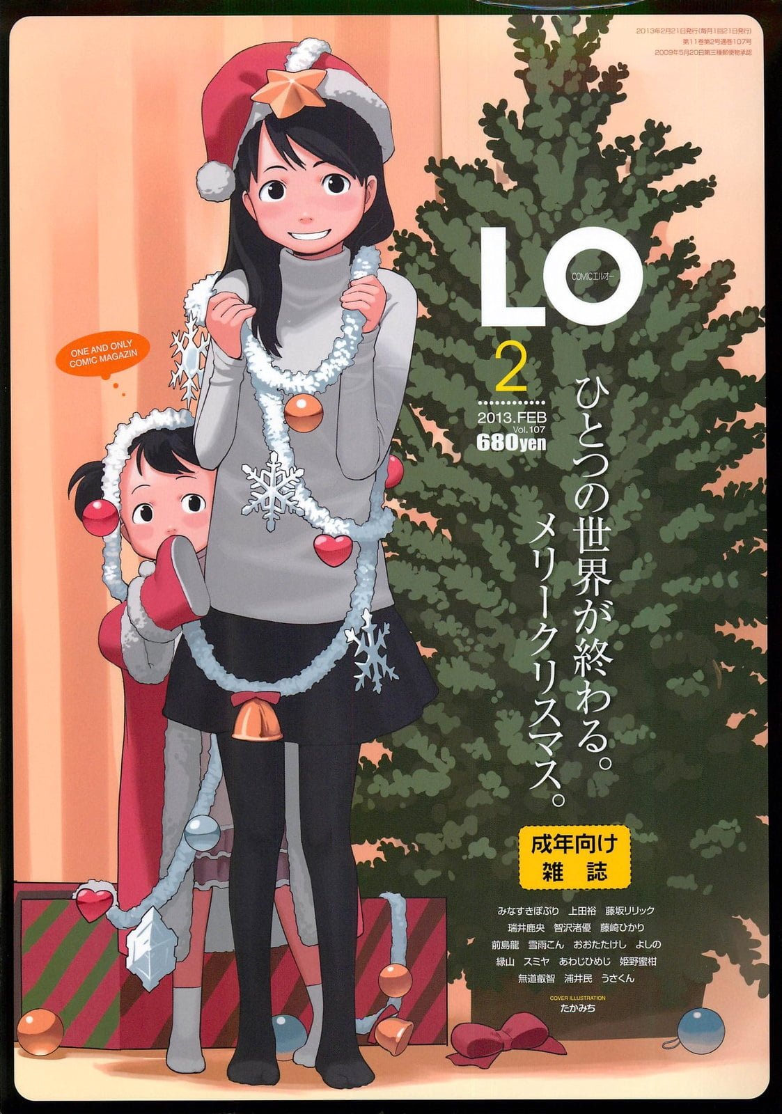 107_COMIC_LO_2013_02