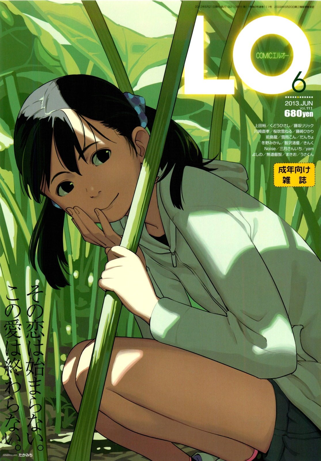 111_COMIC_LO_2013_06