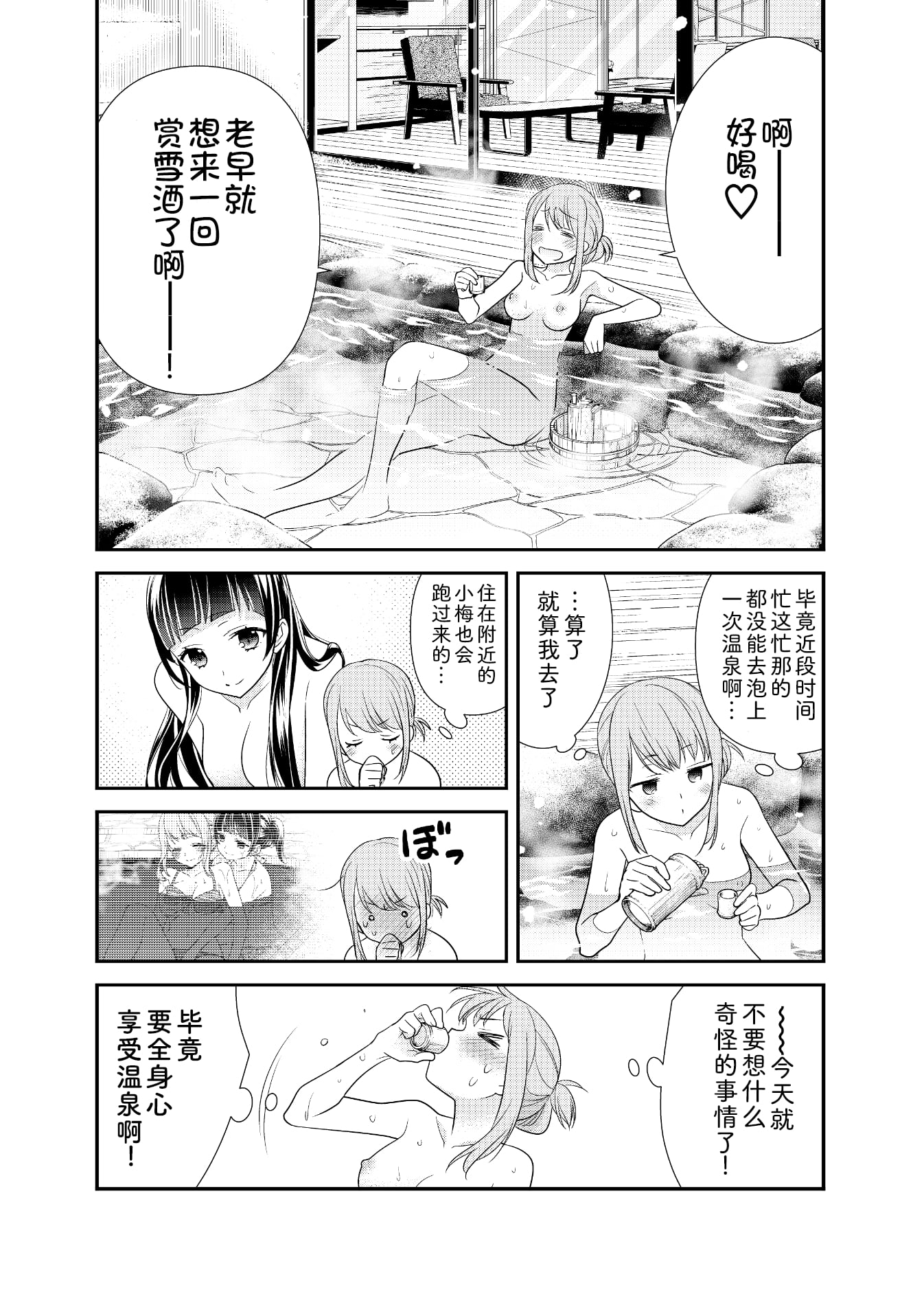 09__08