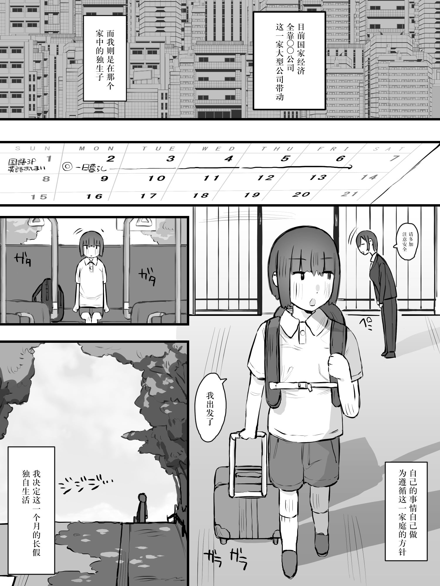 03_00002