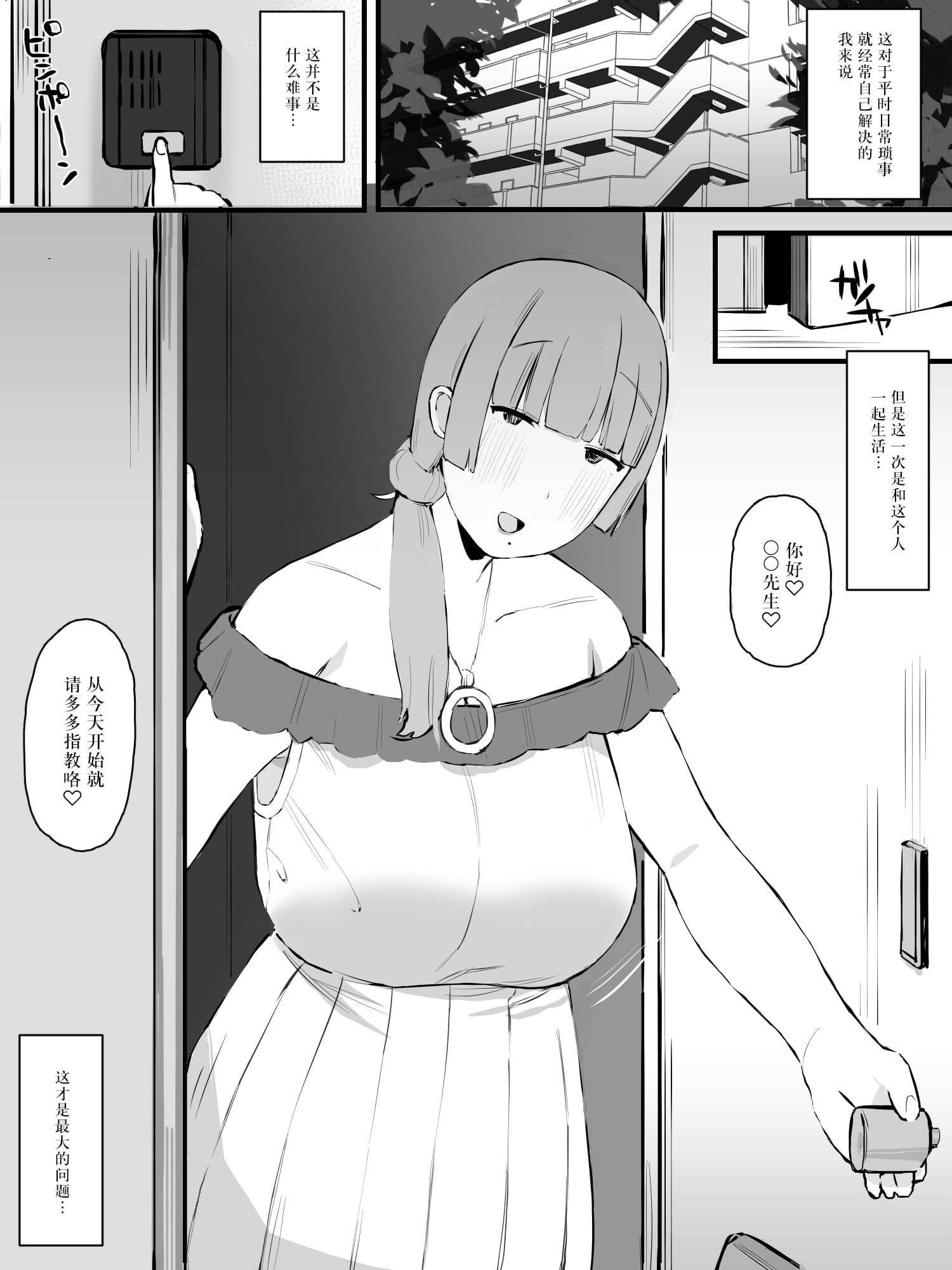 04_00003