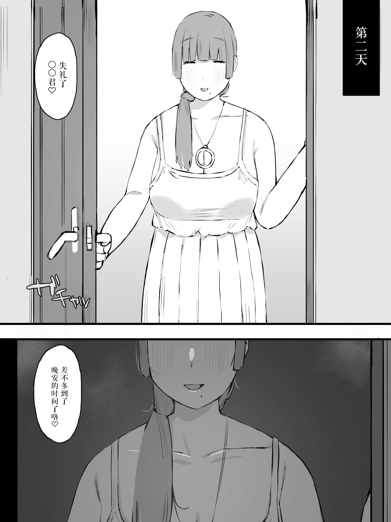 25_00024