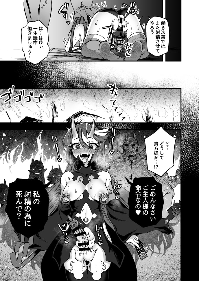 09