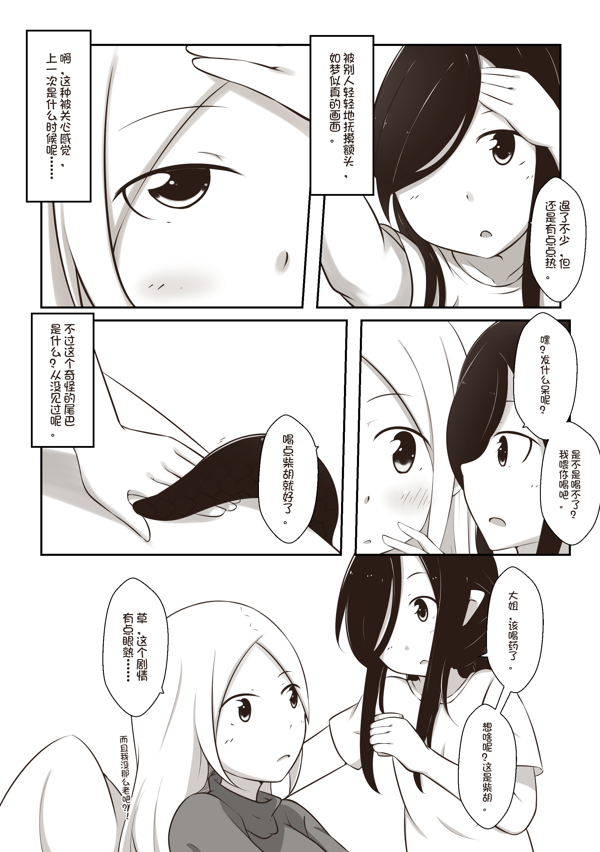 06