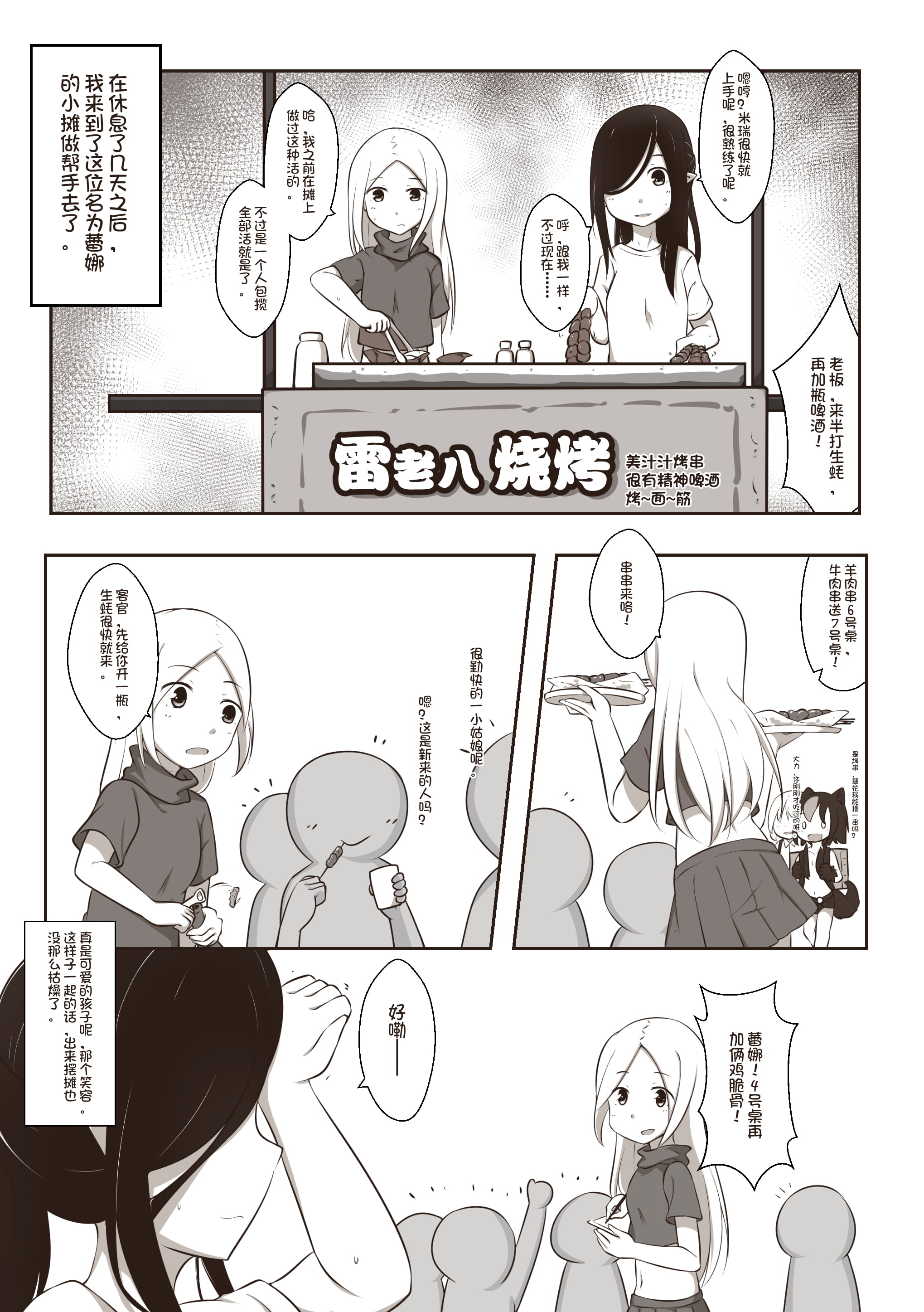 08