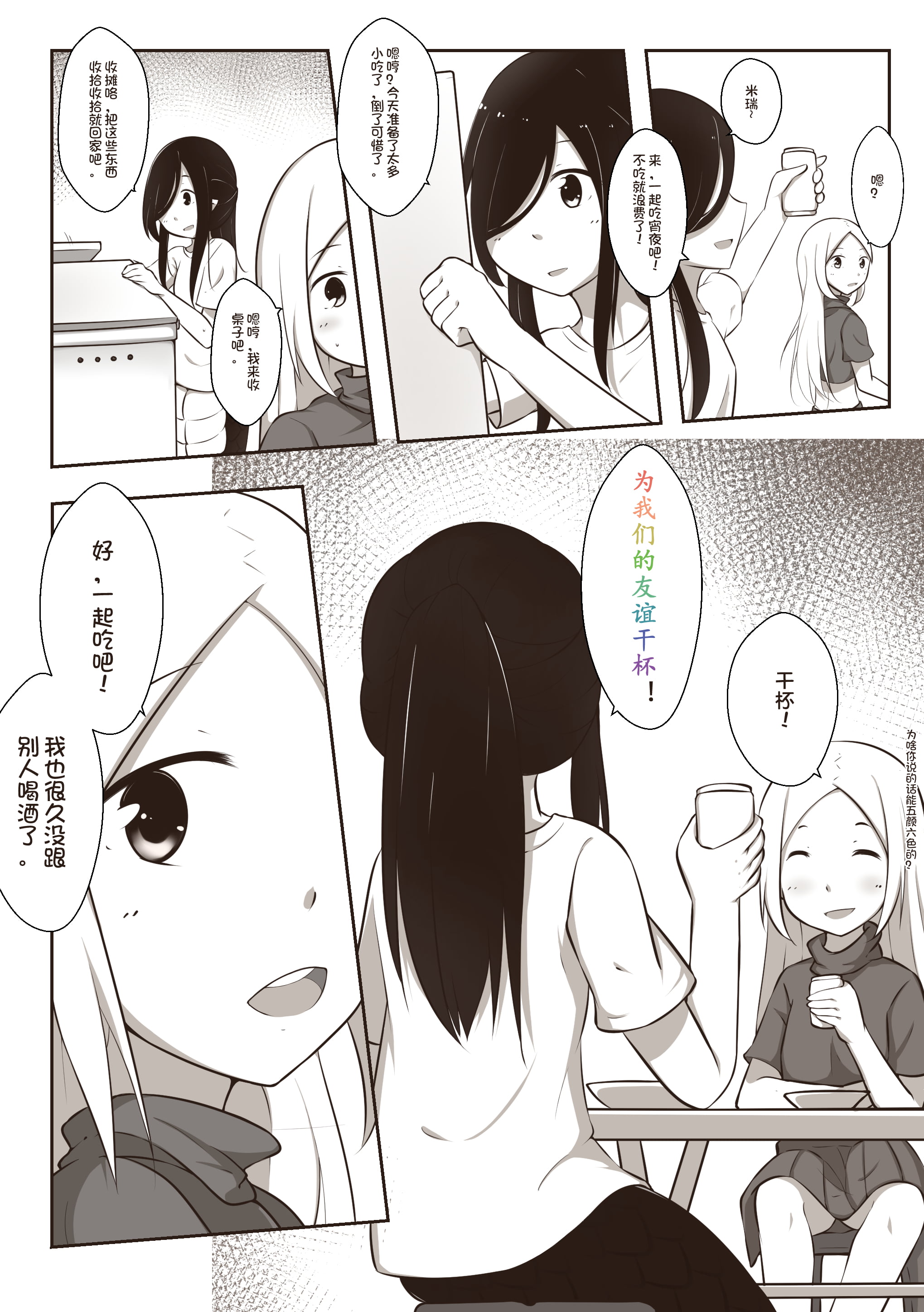 09