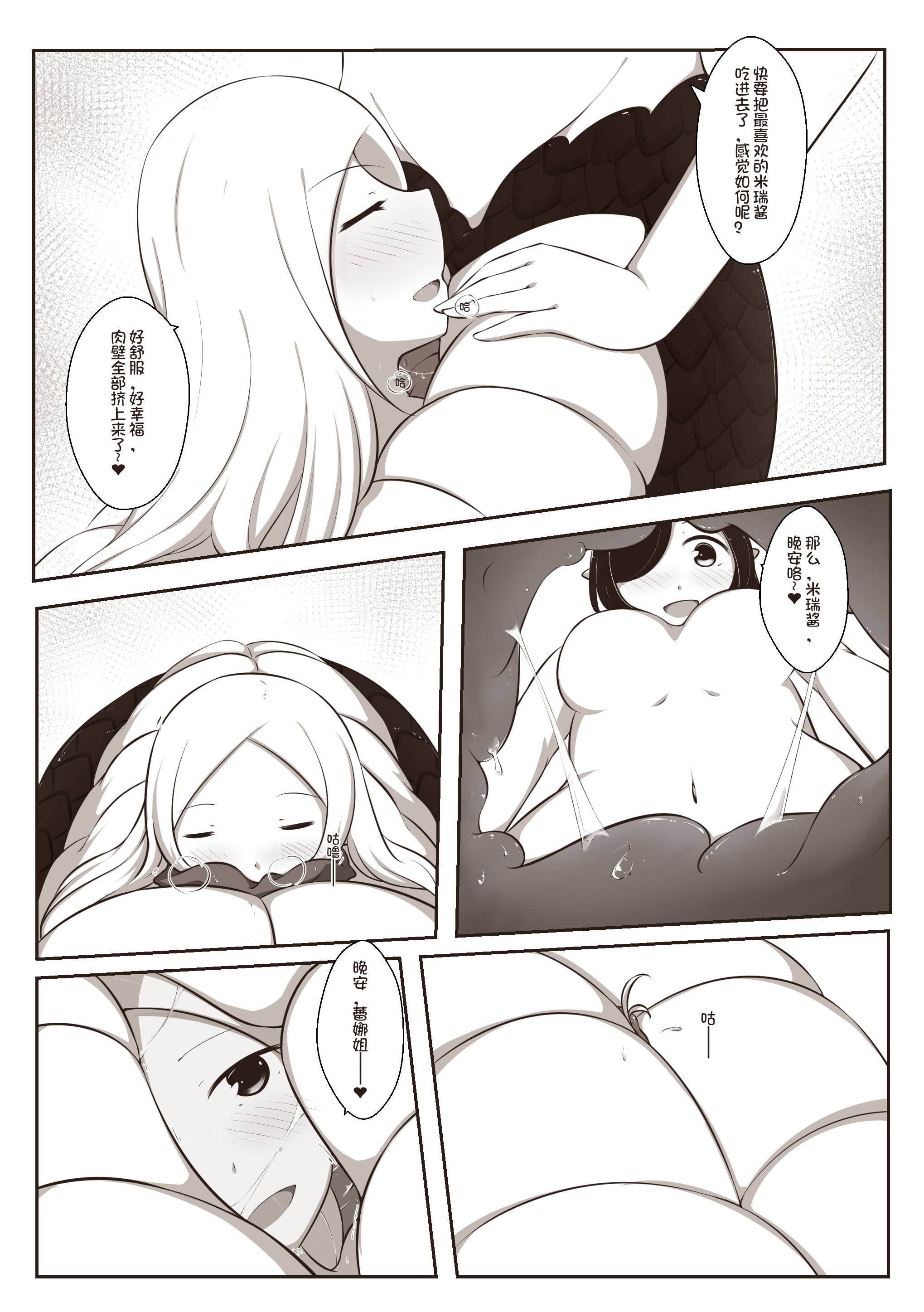 29