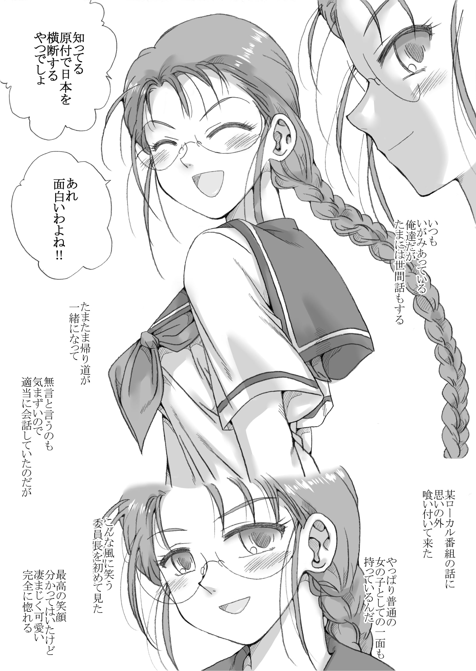 03