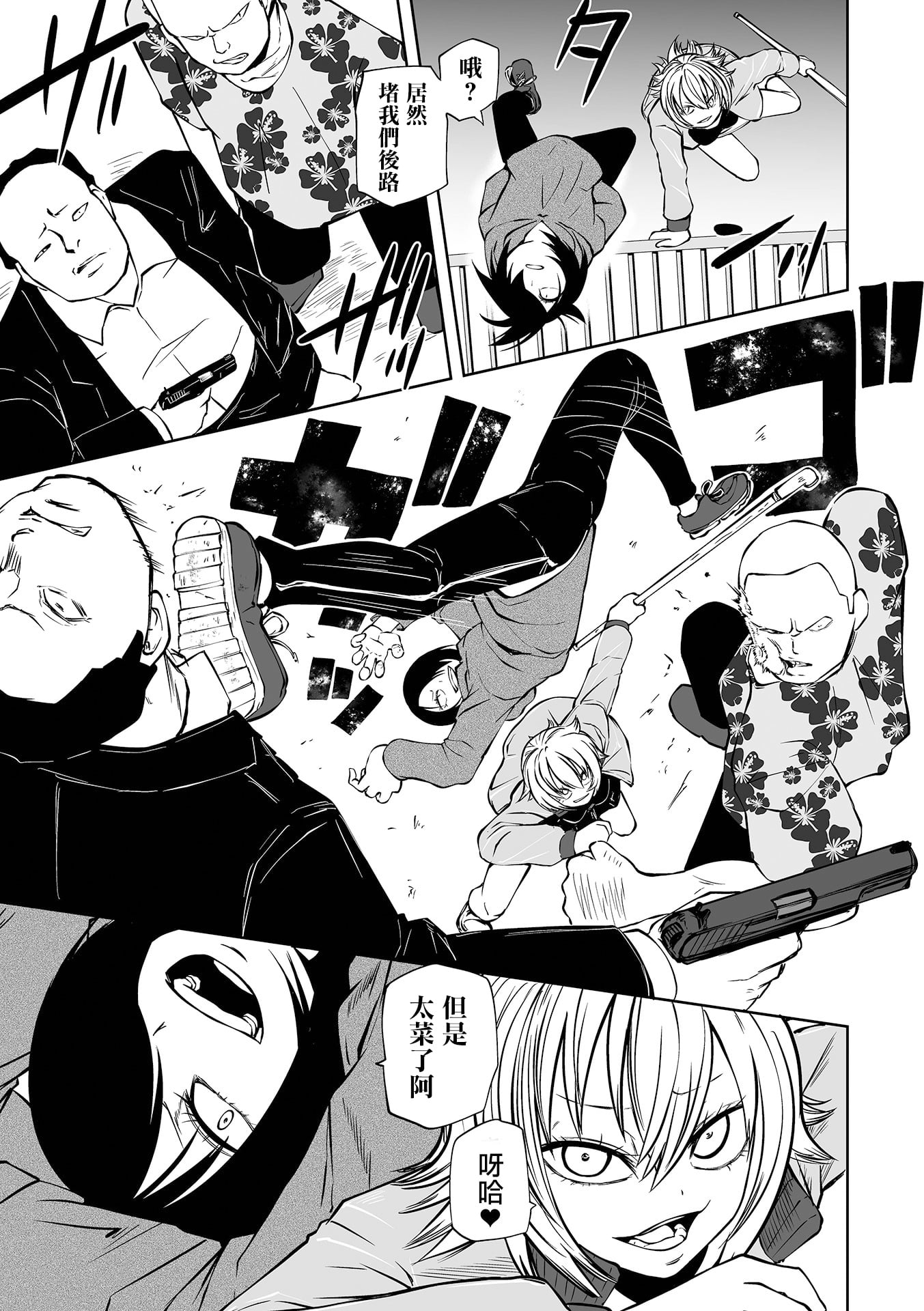 03