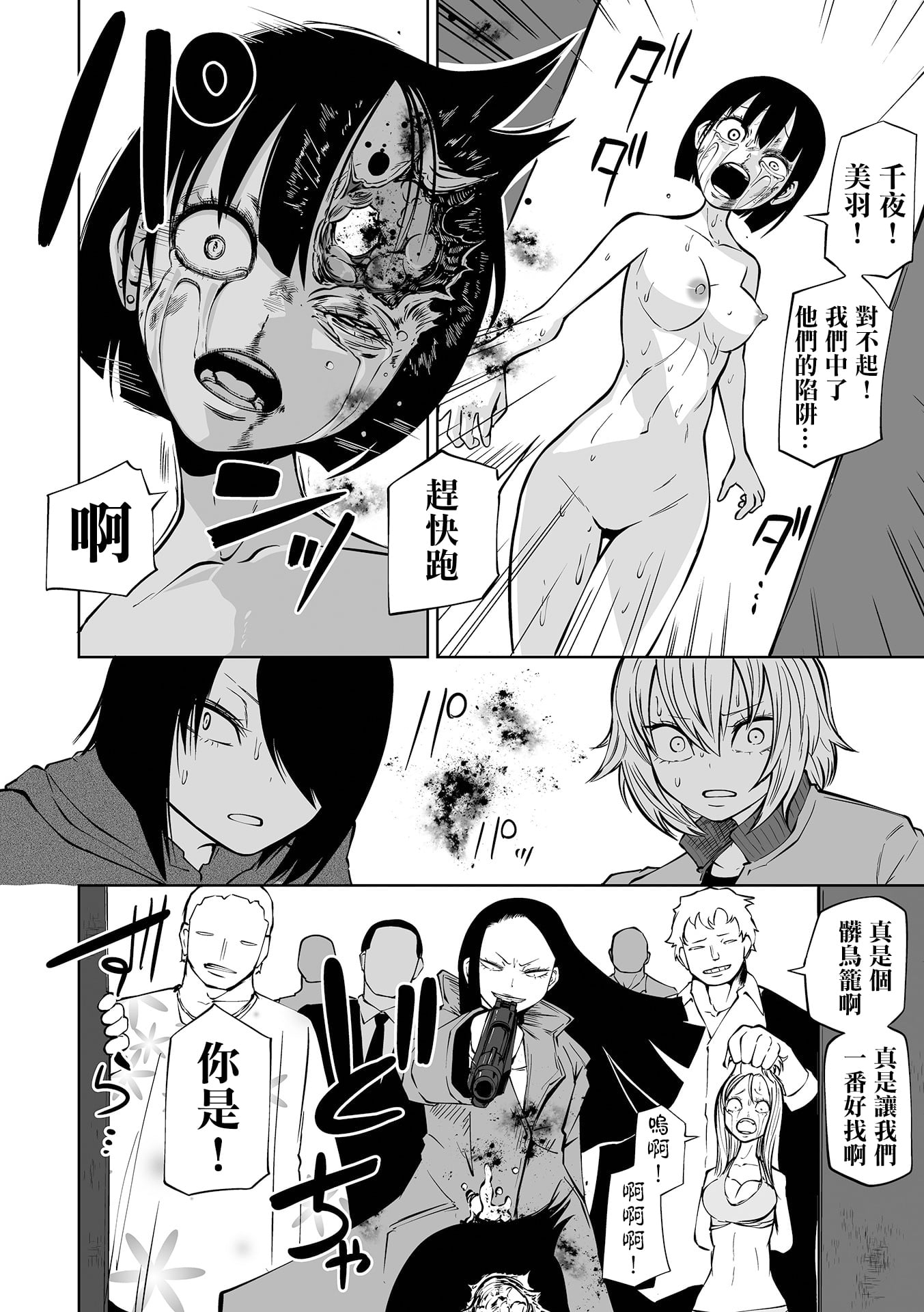 06