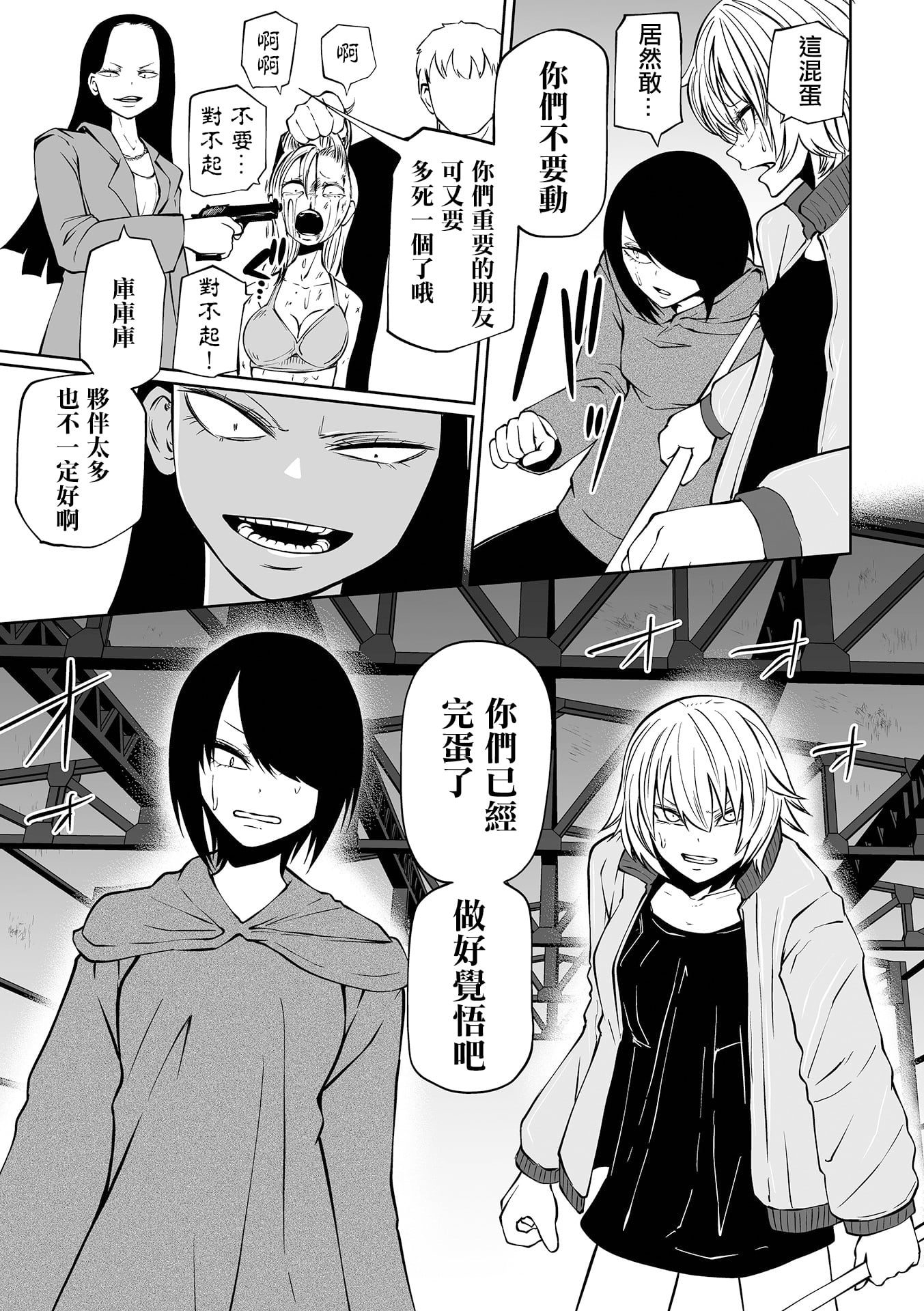 07