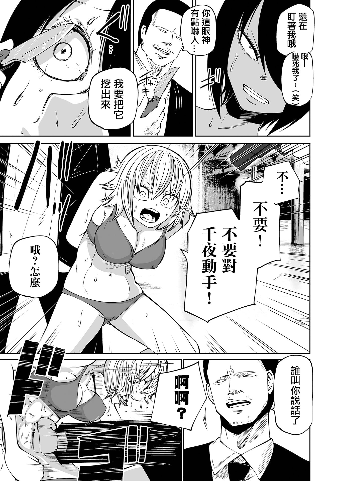 09
