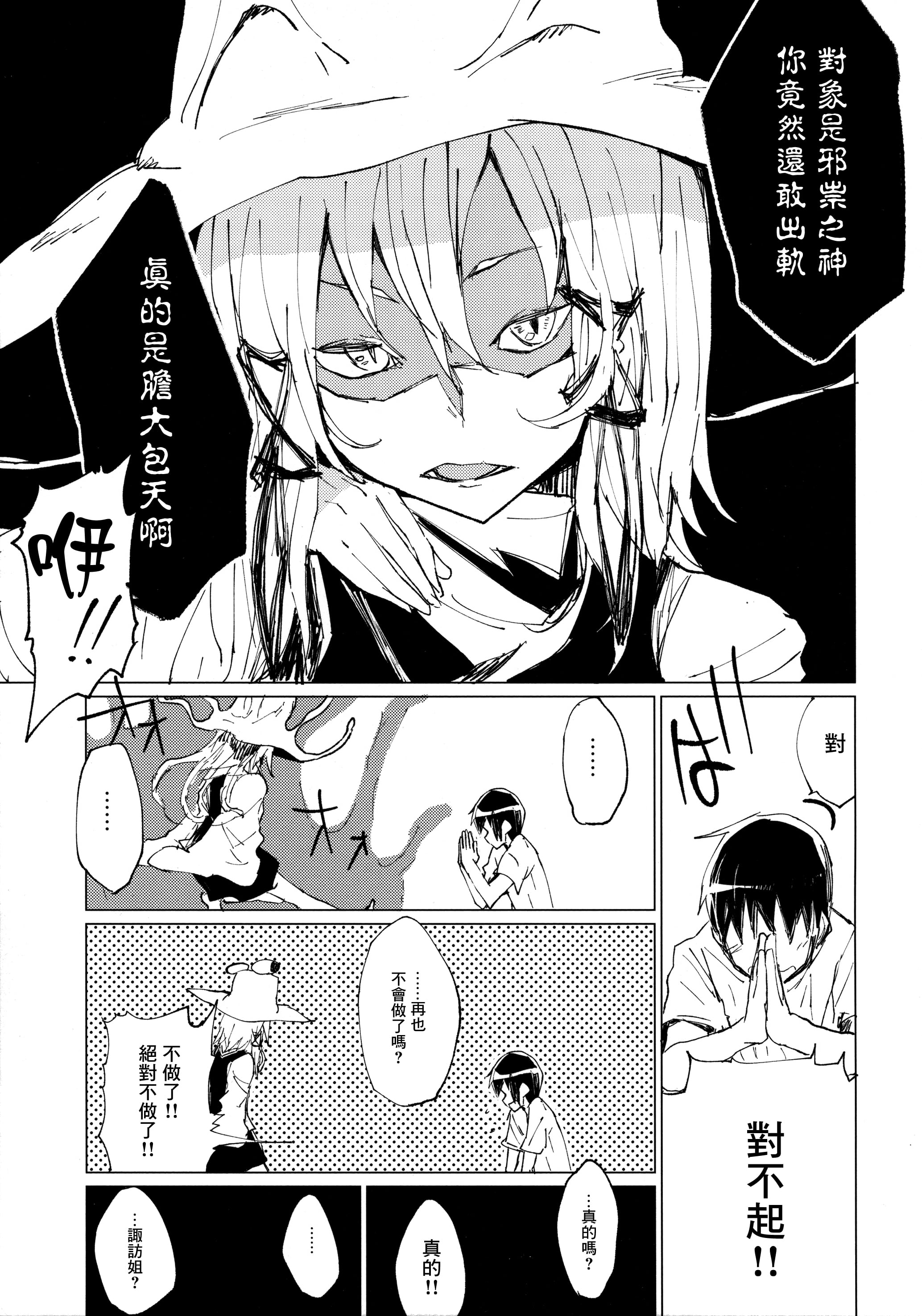 07