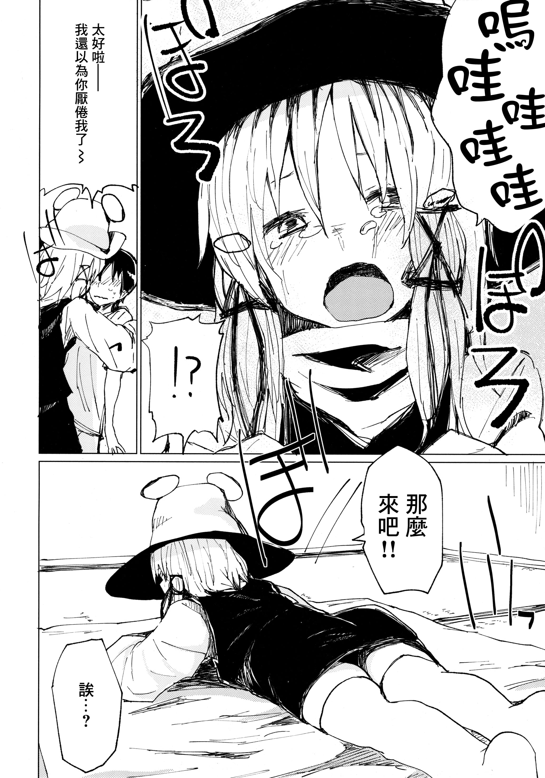 08