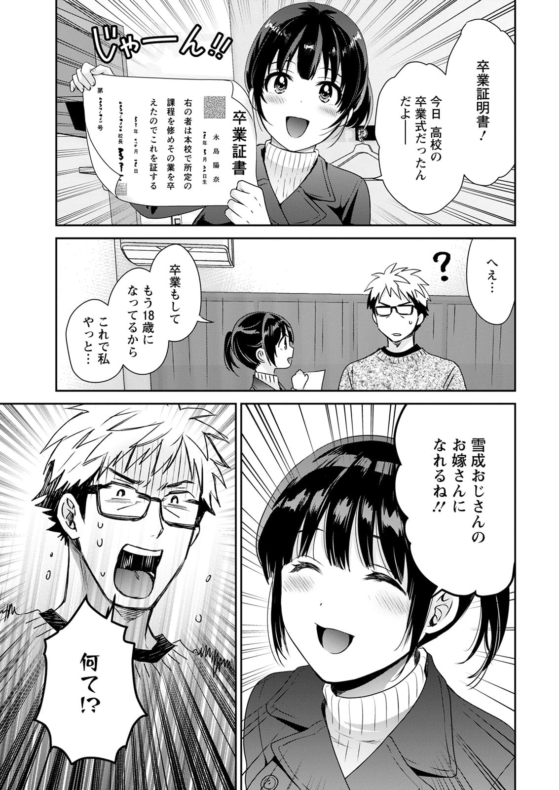 012