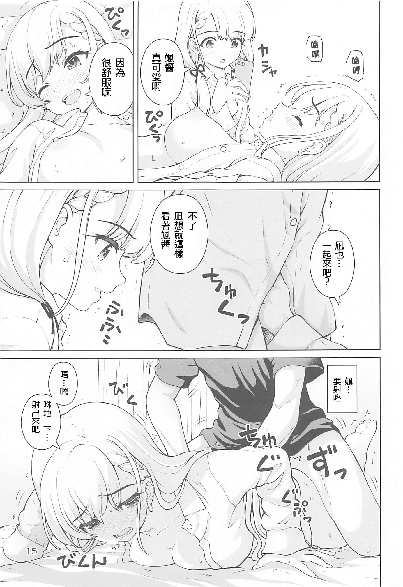 14