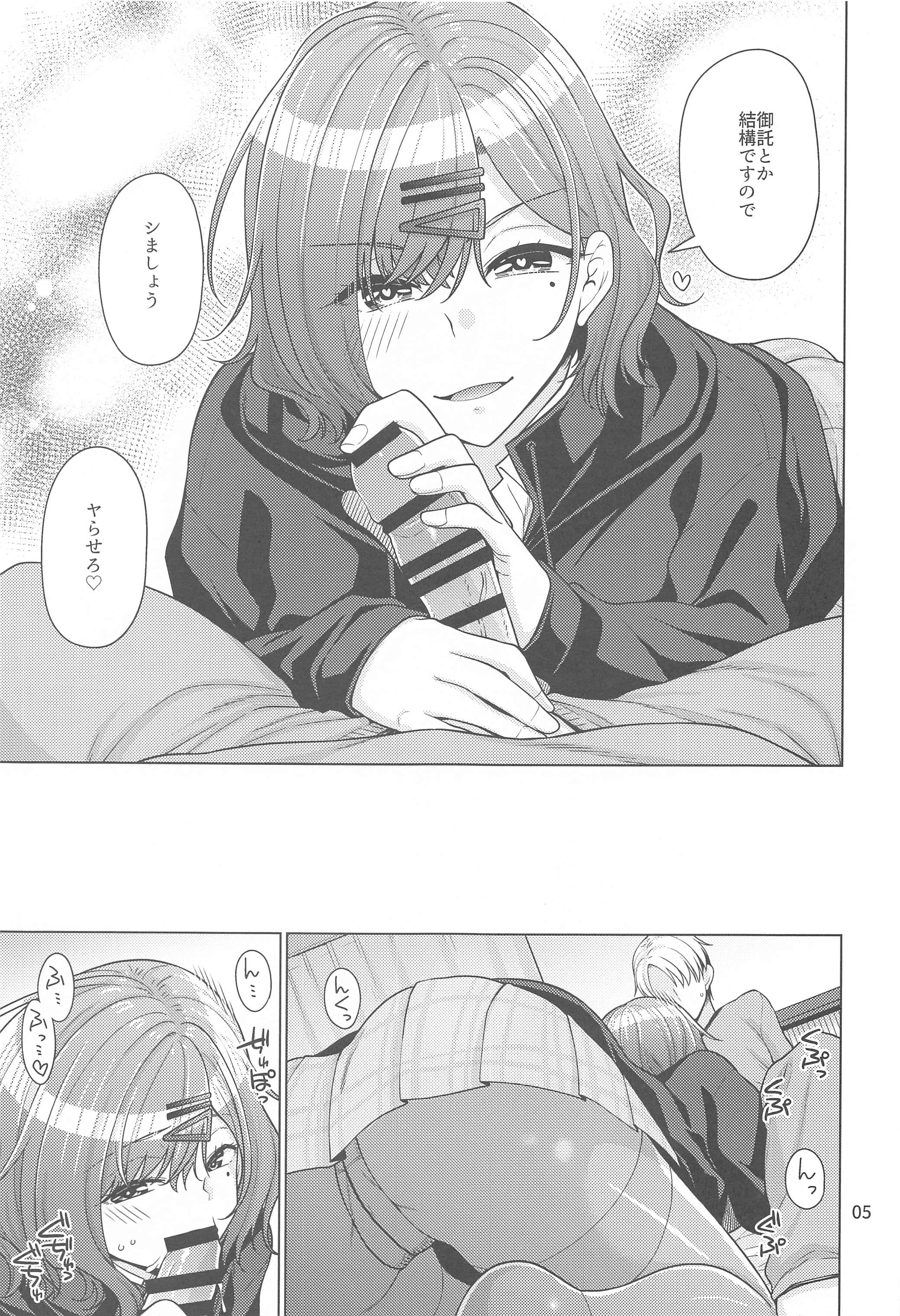 03