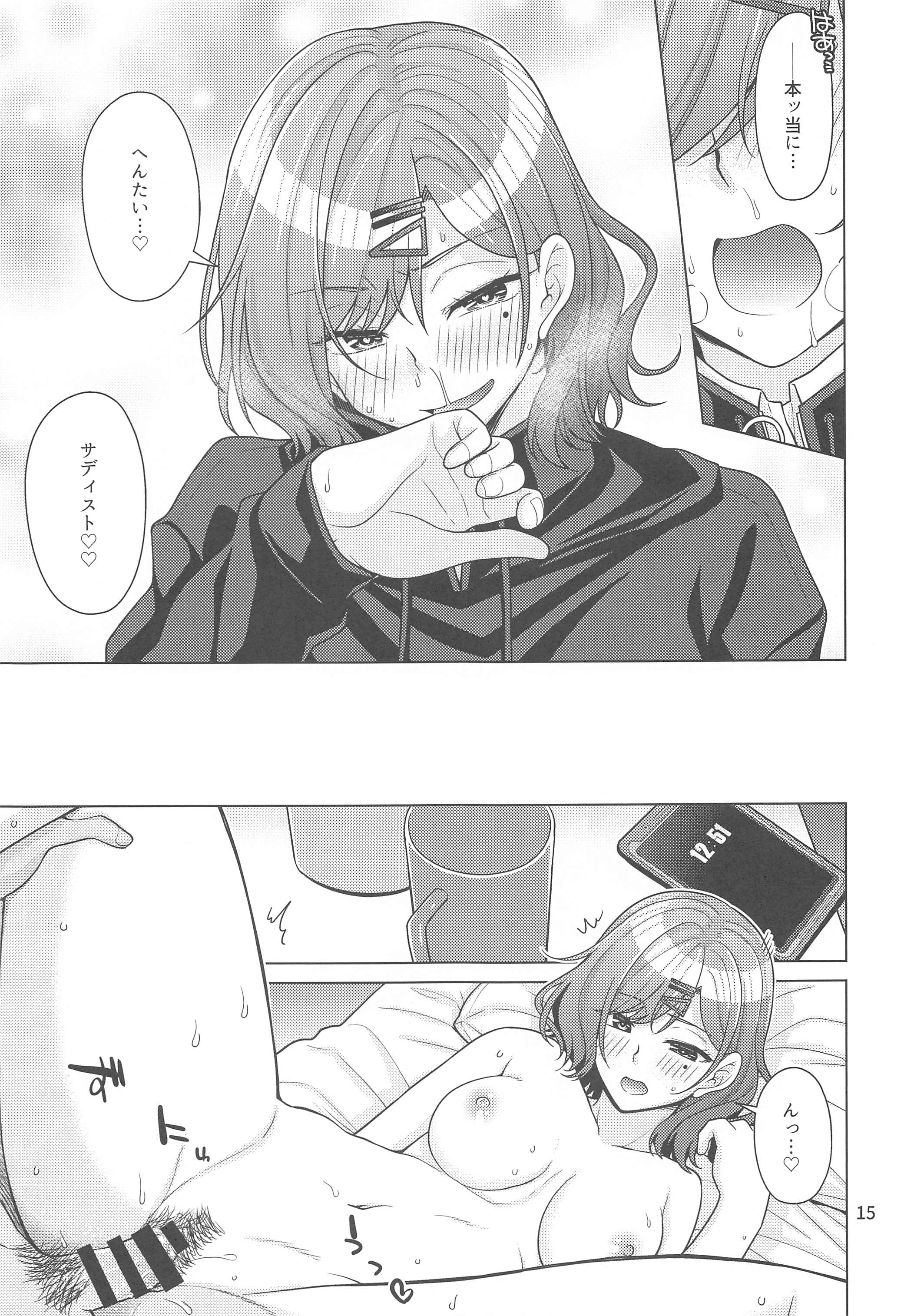 13