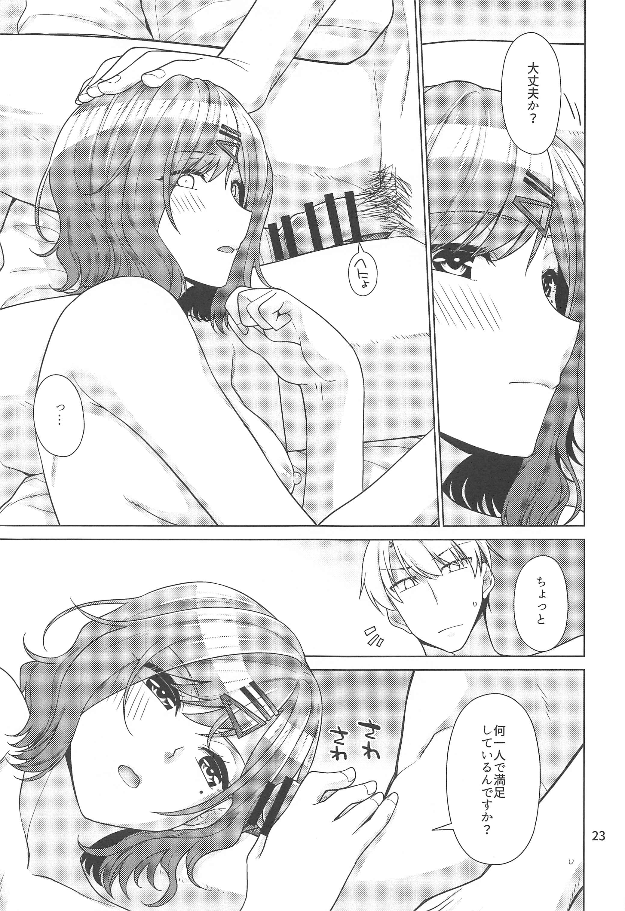 21