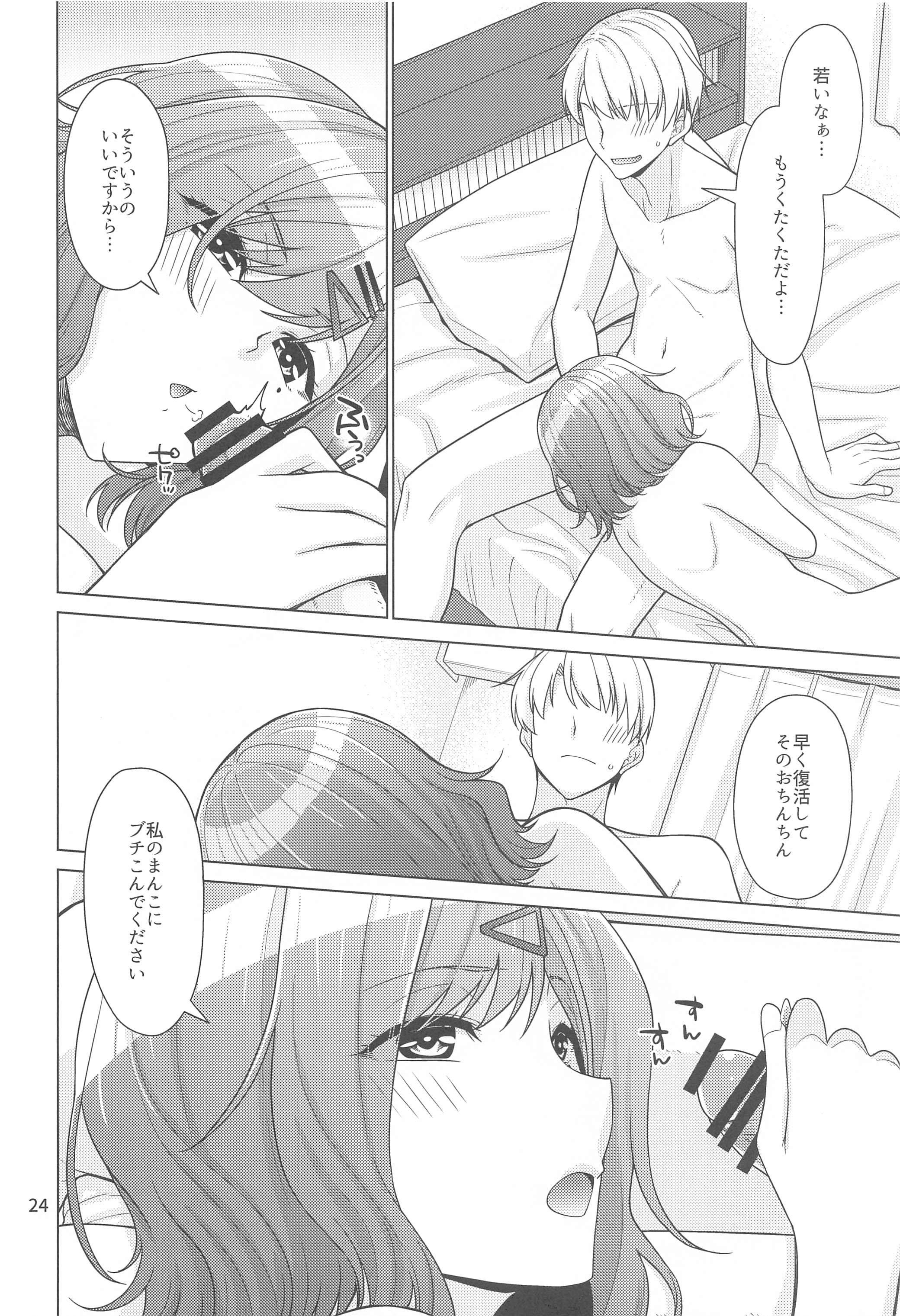 22