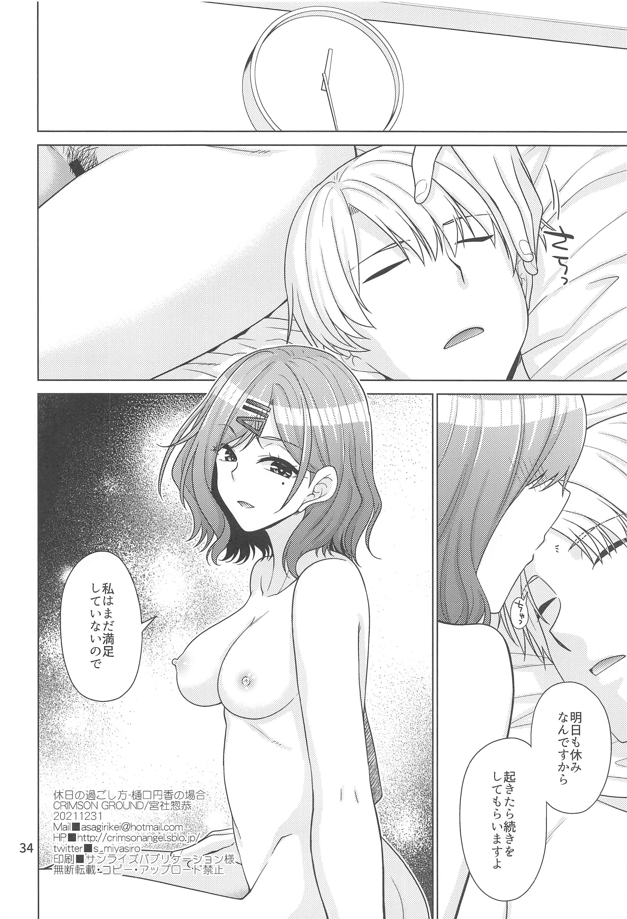 32