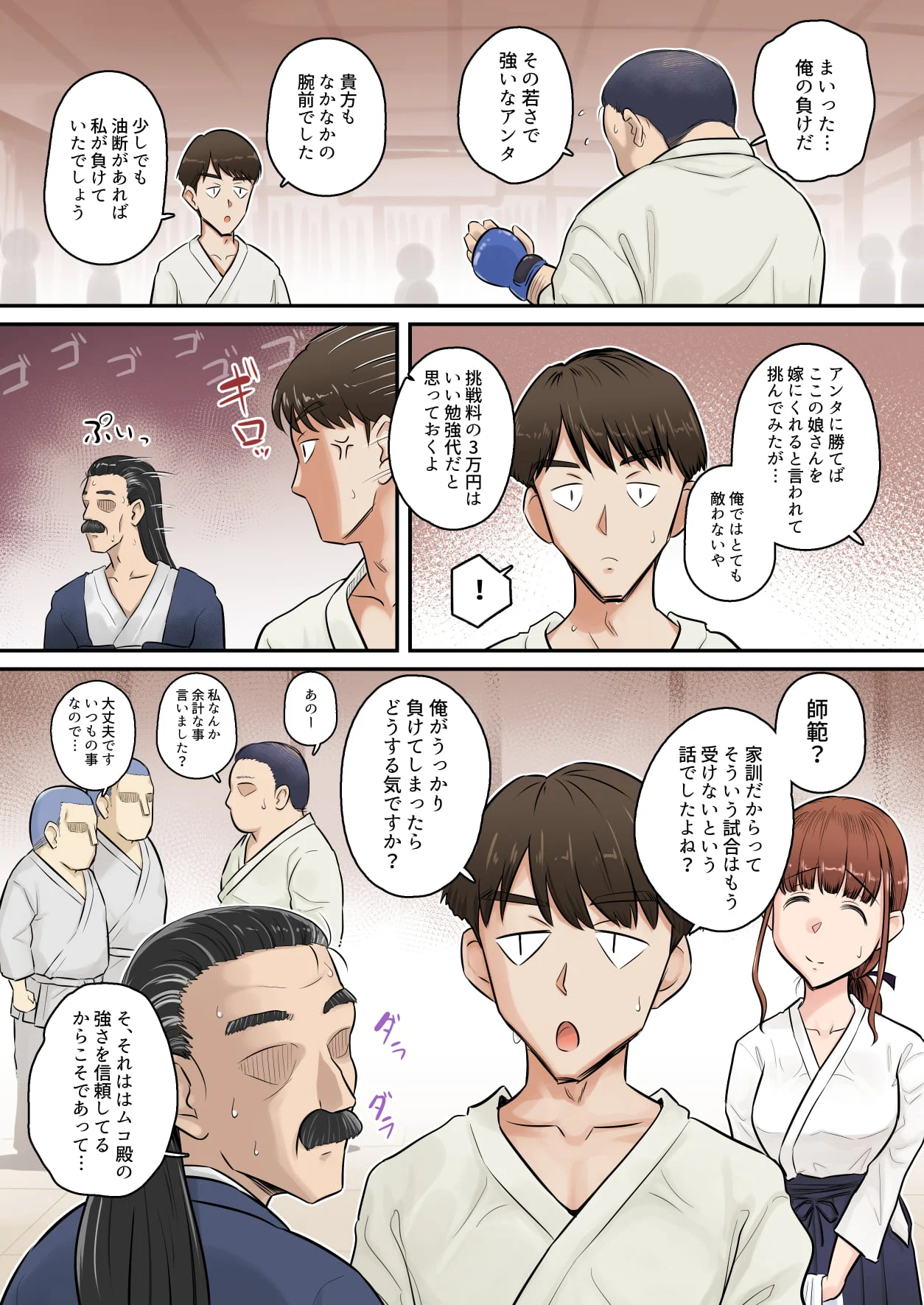 03