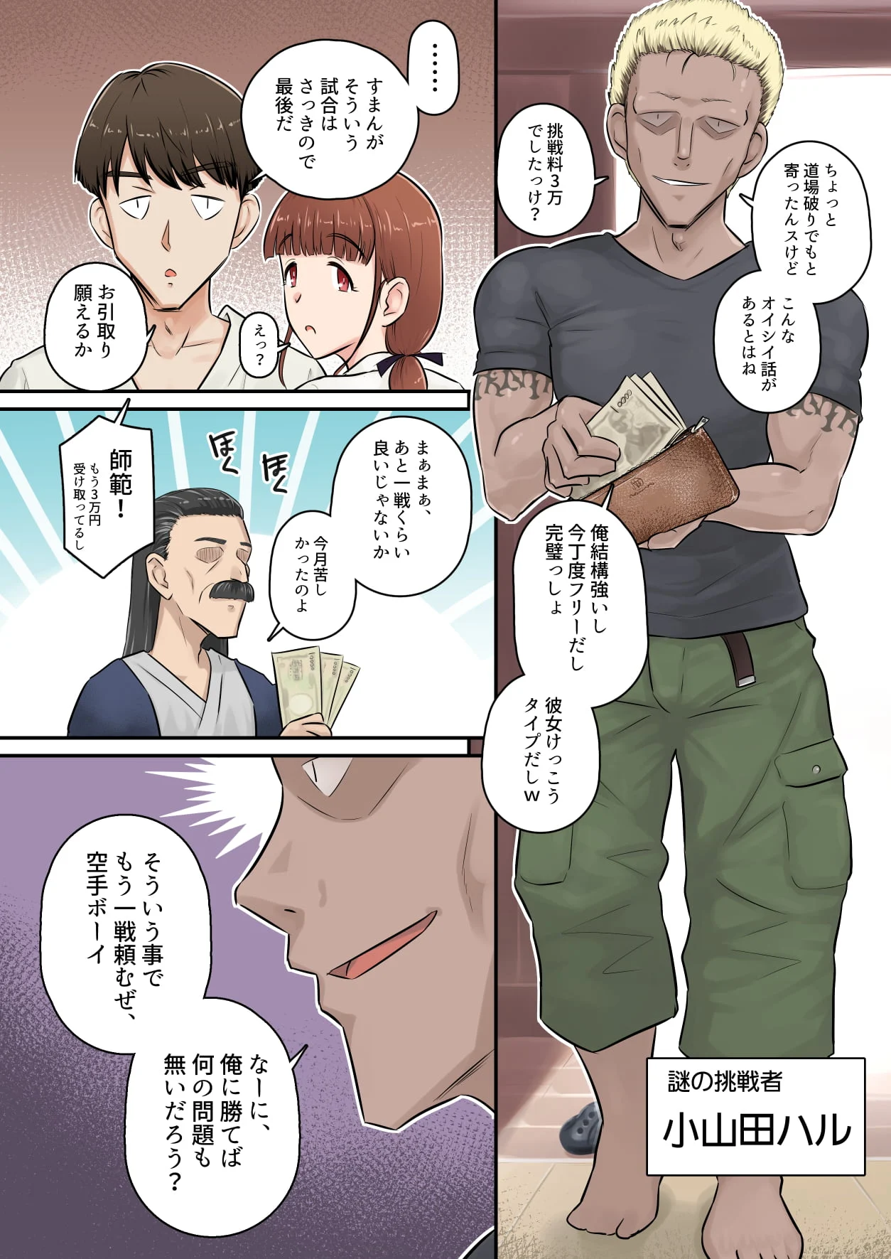 06
