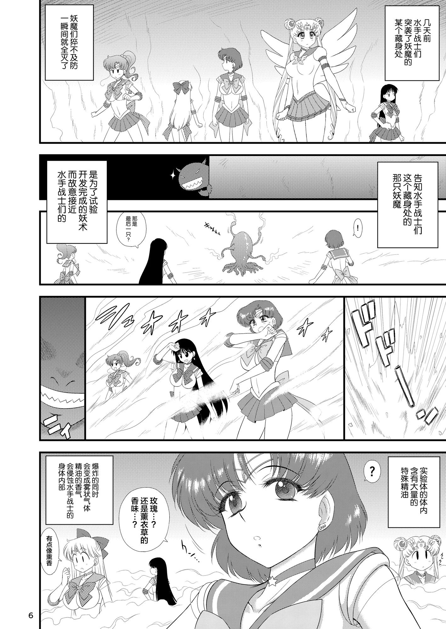 06