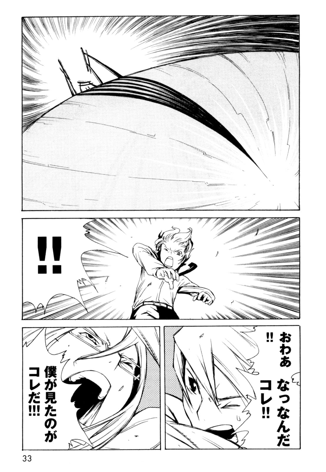 032