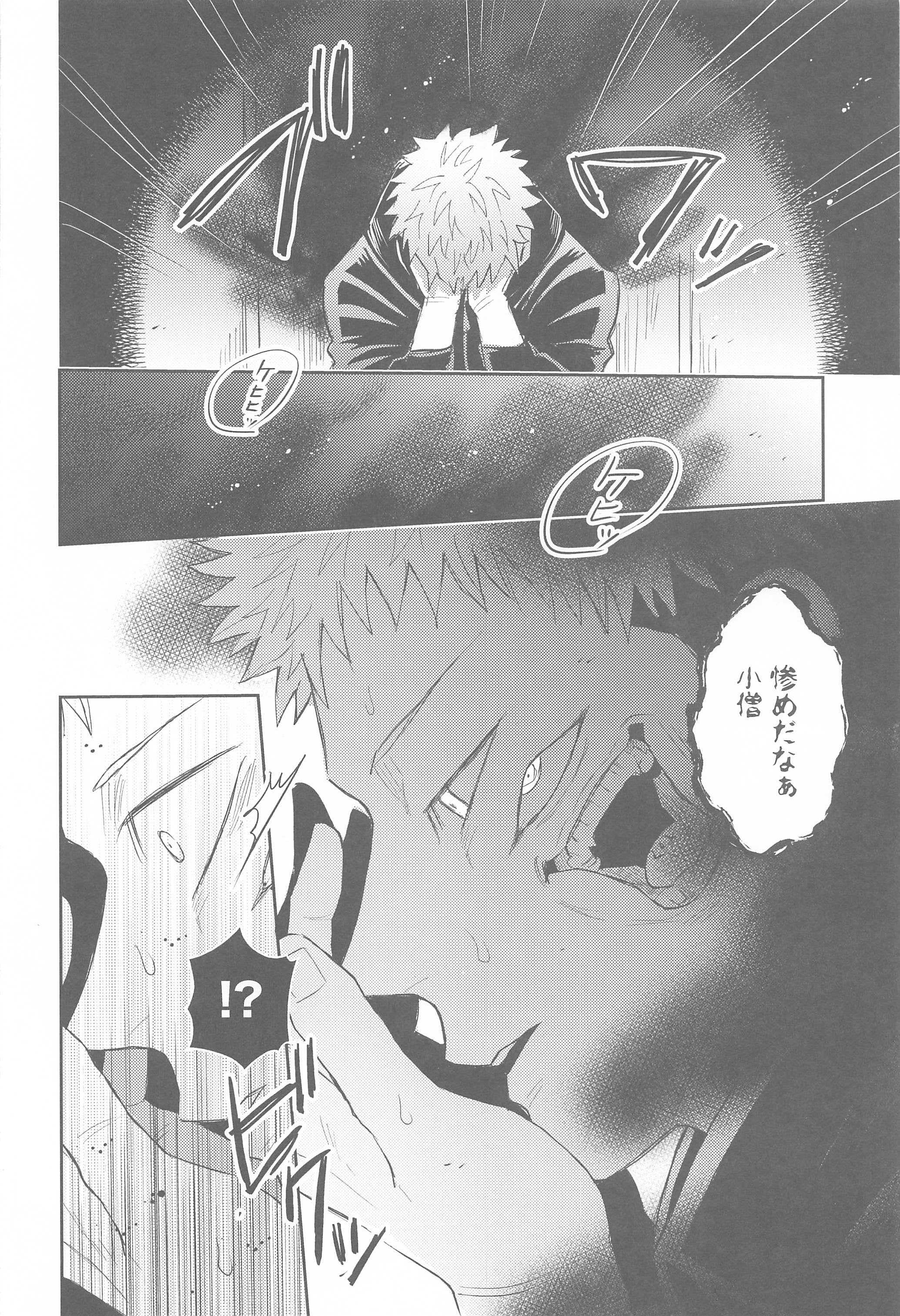 34