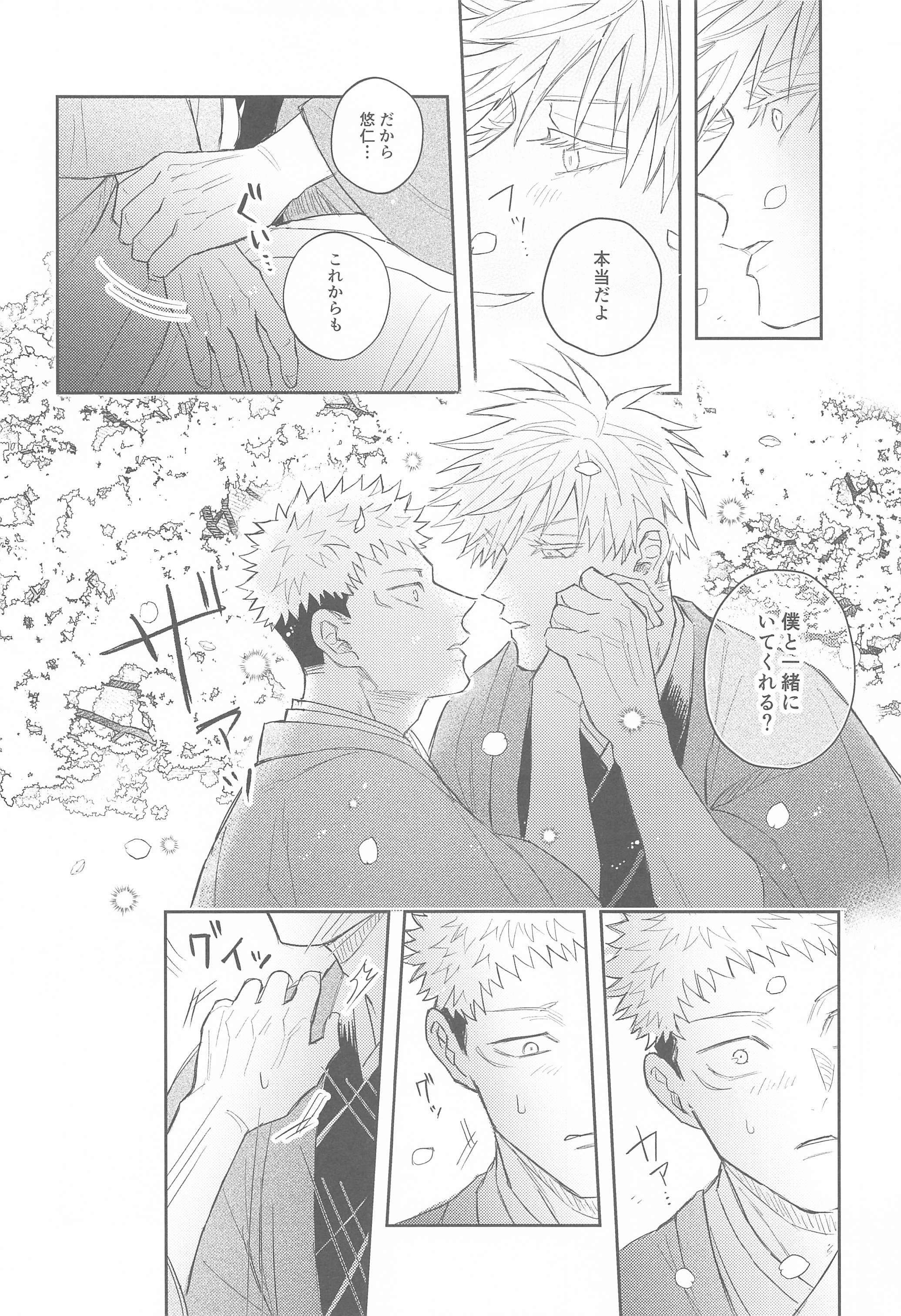 54