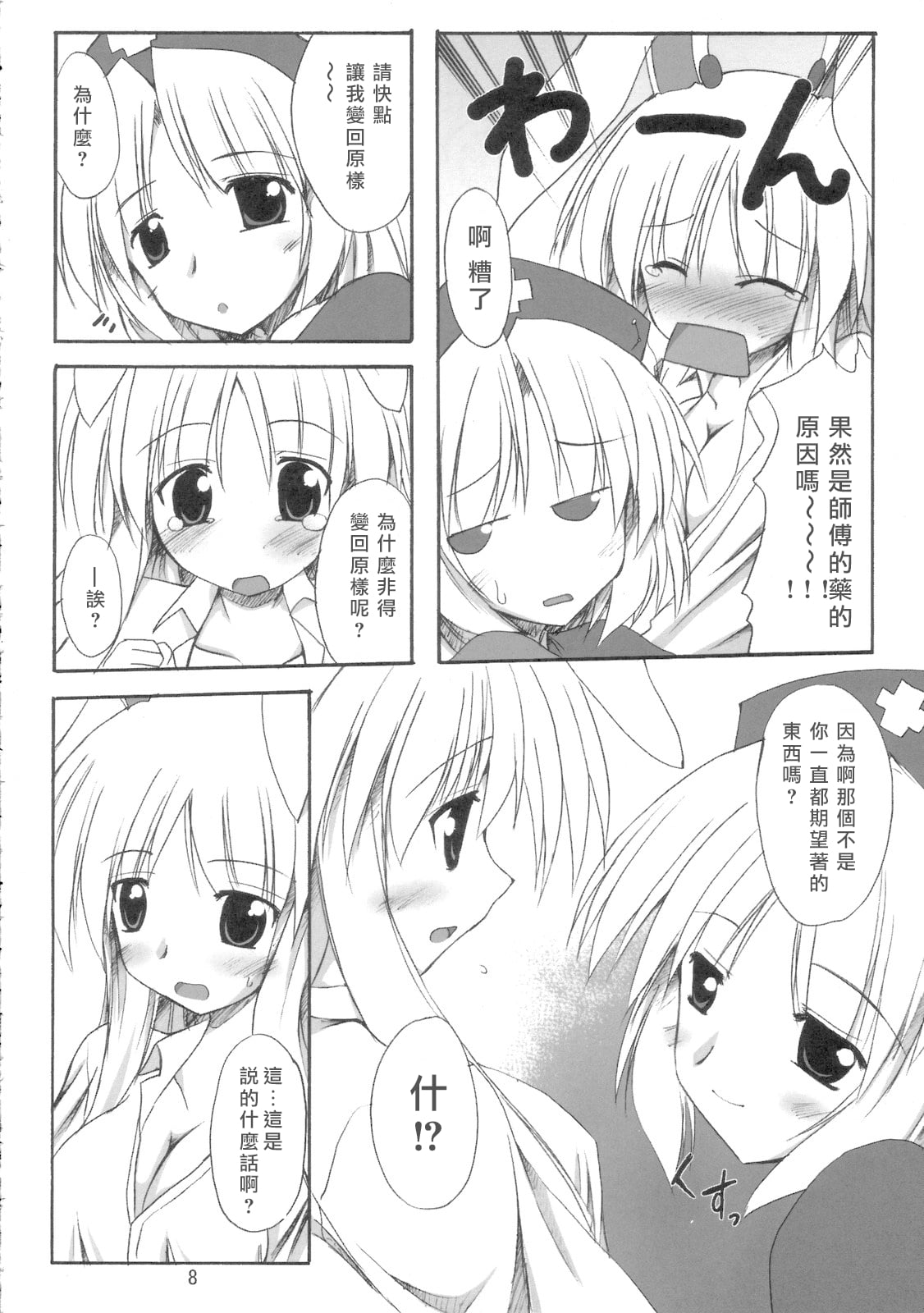 06